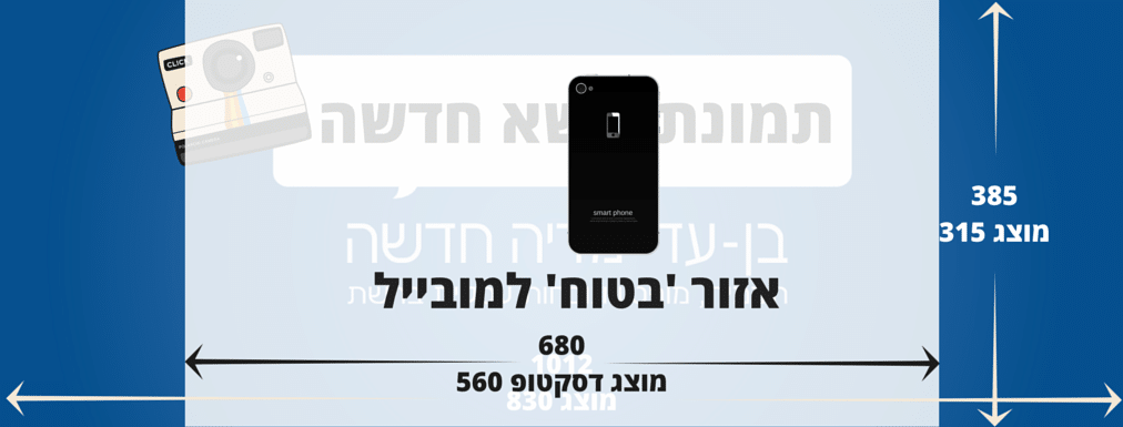 תמונת נושא חדשה (2)